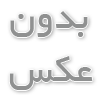 بهترین ردیاب خودرو در ایران کدام است؟